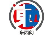 算命周易东西问｜许杰：在西方语境中，如何用文博讲好“中国故事”？