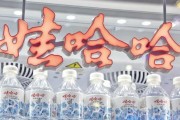 算命周易娃哈哈，关停了18家工厂！宗馥莉在下一盘什么棋？