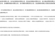 算命周易证监会批复中央汇金成为8家金融机构实控人，“汇金系”券商扩容引合并遐想