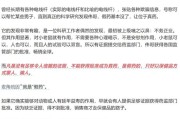 算命周易饶毅、科伦药业，隔空交锋