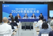 算命周易中国太保：加大权益资产配置 将股息价值作为核心策略