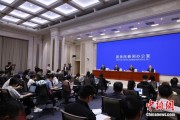 算命周易第二届“一带一路”科技交流大会将在成都举办