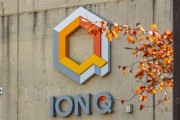 算命周易量子计算公司IonQ将以10.75亿美元全资收购牛津离子科技公司