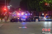 算命周易美执法部门称已在洛杉矶冲突中逮捕70多人 5名警察受伤