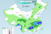 算命周易长江中下游今天仍为降雨核心区 华南天气闷热多地体感或超40℃
