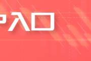 算命周易铜师傅赴港IPO：股权变迁与小米系等资本博弈的双重叙事