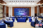 算命周易沪苏浙环淀山湖区域古镇共谋世界级湖区建设