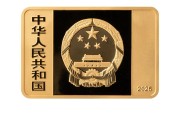算命周易央行定于6月14日发行国家宝藏（统一气象）金银纪念币一套