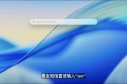 算命周易macOS 26 Tahoe支持短语快速启动功能，苹果高管形容“强的逆天”