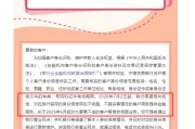 算命周易中小银行集体“催作业”！个人信息不完善将限制服务