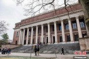 算命周易美国宣布对哈佛大学国际学生签证限制 暂停相关外国公民入境