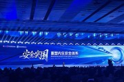 算命周易AI时代如何应对网络安全问题？“体系”成关键词