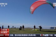 算命周易一场来自云端的生死自救 当事人讲述更多逃生细节