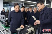 算命周易同心·大调研｜聚焦科技型企业培育发展 九三学社中央开展2025年度重点考察调研