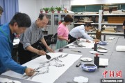 算命周易两岸艺术家在安徽“共绘一幅画”