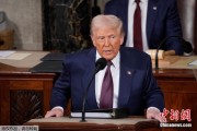 算命周易特朗普：将进口钢铁关税提高至50%，将于6月4日生效