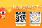 算命周易ST百利收到行政处罚事先告知书 投资者可参与索赔