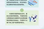 算命周易《个体工商户登记管理规定》将于7月15日起施行 一图读懂