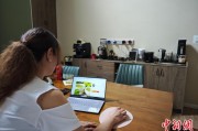 算命周易台商二代“变形记”：从传统产业到电商蓝海