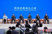 算命周易移民管理警察代表共话法治中国、平安中国建设