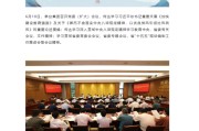 算命周易茅台集团重大人事变动：向平、张贵超已出任茅台集团党委委员