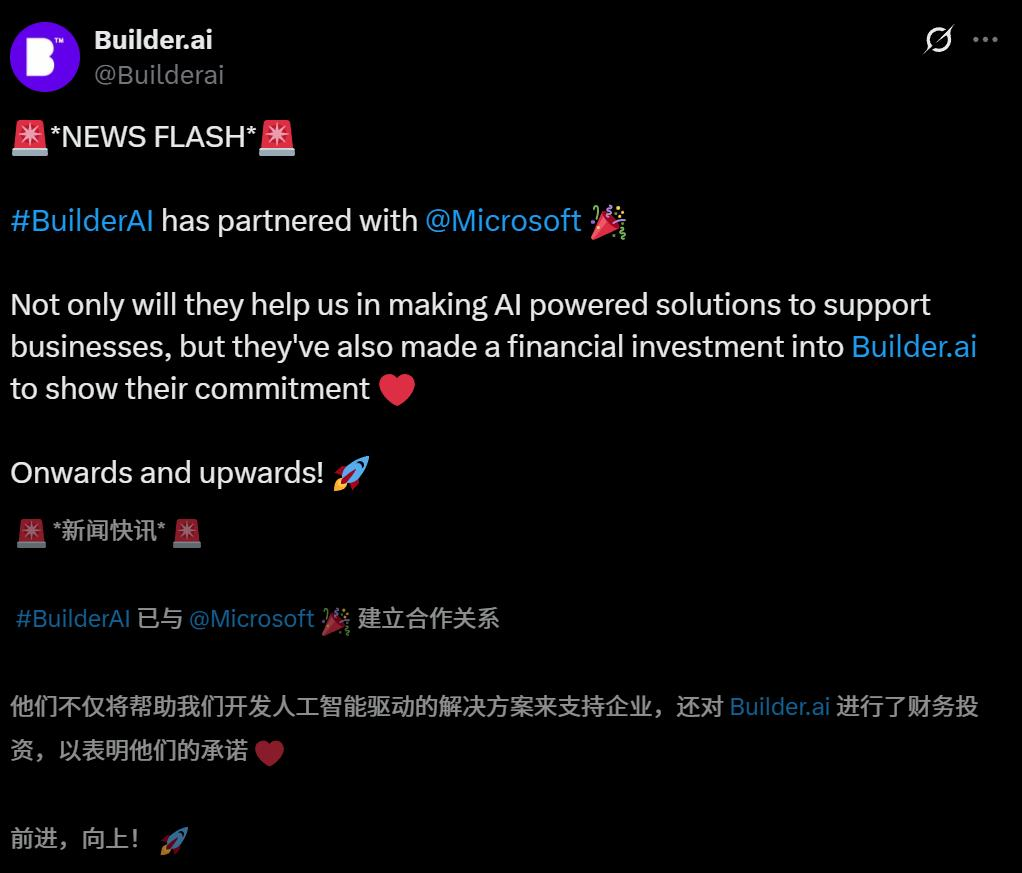 “印(🔃)度电诈”就离谱！整整八年，AI全靠人、收入全靠刷，微软纳德拉被老乡“杀猪盘”了