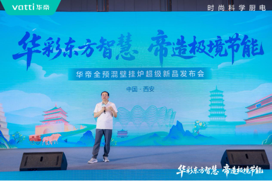 华帝壁挂炉(📠)“(⛴)秀肌肉”！超级新品QH1i引发行业变革