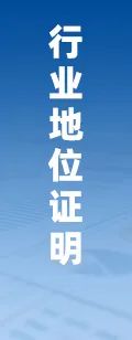 2025年中国工业传感(🆘)器行业产业链图谱、市场规模及未来趋(🛀)势分析：政策持续助力产业国产化推进，本土品牌加速崛起[图]